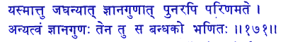 san171.gif (5226 bytes)