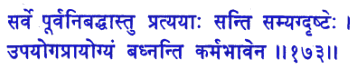 san173.gif (5982 bytes)