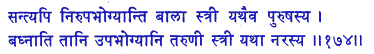 san174.gif (4736 bytes)