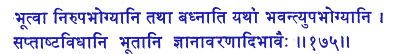 san175.gif (5146 bytes)
