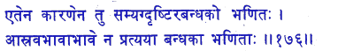 san176.gif (4781 bytes)