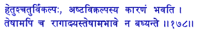 san178.gif (5181 bytes)