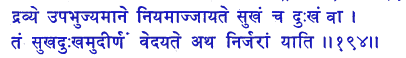 san194.gif (5081 bytes)