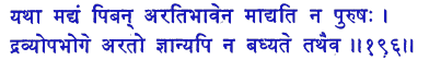 san196.gif (5033 bytes)