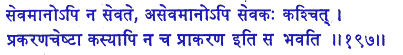 san197.gif (5040 bytes)