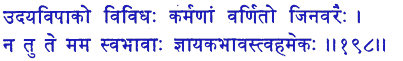 san198.gif (5148 bytes)