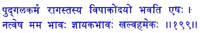 san199.gif (5238 bytes)
