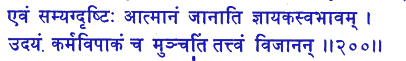 san200.gif (5217 bytes)