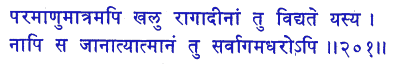 san201.gif (5133 bytes)