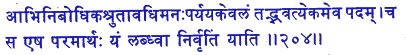 san204.gif (5262 bytes)