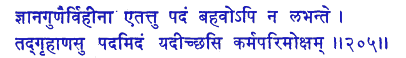 san205.gif (5250 bytes)