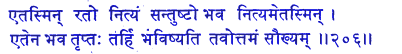 san206.gif (5042 bytes)