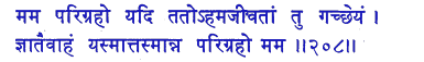san208.gif (4681 bytes)