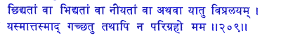 san209.gif (4730 bytes)