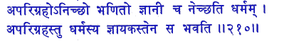 san210.gif (5256 bytes)