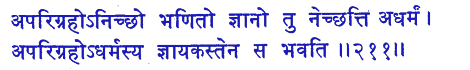 san211.gif (5977 bytes)
