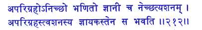 san212.gif (5298 bytes)