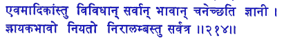 san214.gif (5281 bytes)