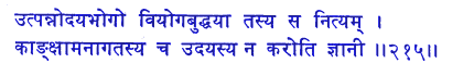 san215.gif (4989 bytes)