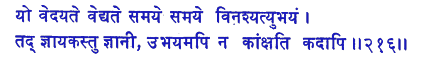 san216.gif (5135 bytes)