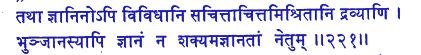 san221.gif (5334 bytes)