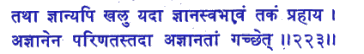 san223.gif (5690 bytes)