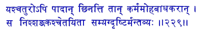 san229.gif (5476 bytes)