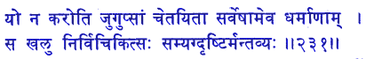 san231.gif (5617 bytes)