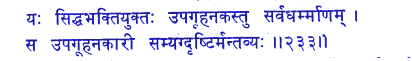 san233.gif (4753 bytes)