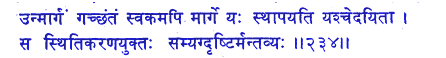 san234.gif (5073 bytes)