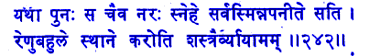 san242.gif (5756 bytes)