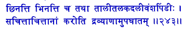 san243.gif (5310 bytes)