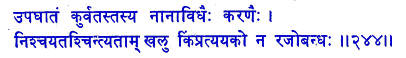 san244.gif (4701 bytes)