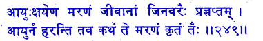 san249.gif (4990 bytes)