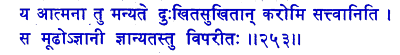 san253.gif (4869 bytes)