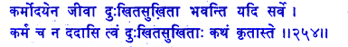 san254.gif (5036 bytes)