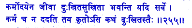 san255.gif (5205 bytes)