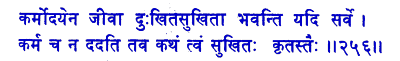 san256.gif (5208 bytes)