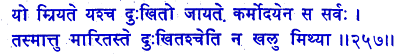 san257.gif (5345 bytes)