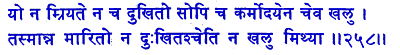 san258.gif (5231 bytes)