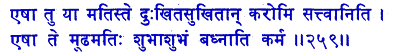 san259.gif (5211 bytes)