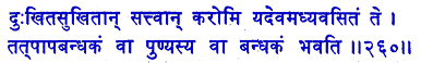 san260.gif (5268 bytes)