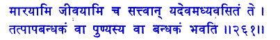 san261.gif (5002 bytes)