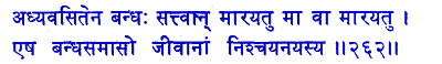san262.gif (4949 bytes)