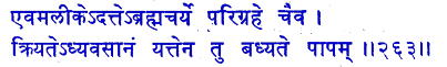 san263.gif (5023 bytes)