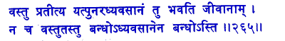 san265.gif (5087 bytes)