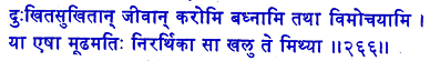 san266.gif (5364 bytes)