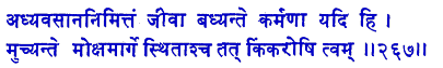 san267.gif (5563 bytes)