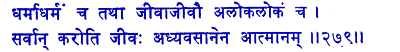 san269.gif (4726 bytes)