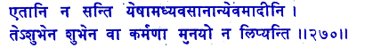 san270.gif (4928 bytes)